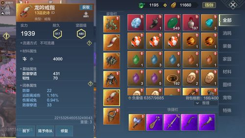 Dota2魔法抗性装备