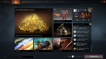 Dota2一卡一卡的原因