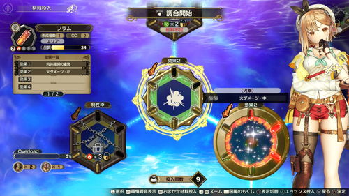 dota2怎么把装备快速加入预购买(dota2怎么预设装备)