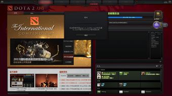 Dota2海涛小金本介绍图