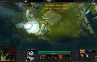 dota2吸血机制示意图