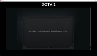 客户端dota2完美通行证绑定(dota2怎么绑定完美通行证)
