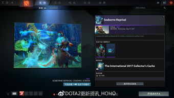 Dota2饰品公众号交易教程 Dota2饰品公众号交易教程