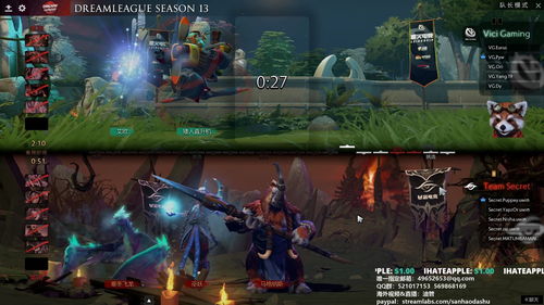 vg阵容dota2(vg队员介绍 dota2)