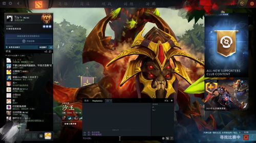 dota2铁血龙脉(铁血龙神)