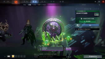 dota2中立物品更换(dota2单机调中立物品)
