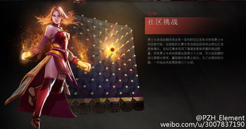 dota2溅射效果与刷任务指南