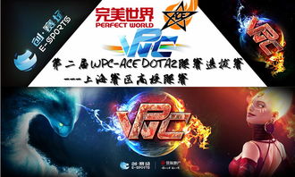 包含2014acedota2的词条