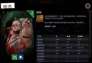 dota2自走棋亡灵2020(dota2自走棋亡灵效果)