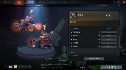 关于dota2勇士积分升1级的信息