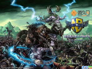 dota2每次连接超时