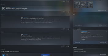 dota2公测值日(dota2游戏内预测)