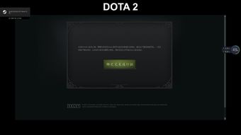 steam上下的dota2怎么更新(steam下载的dota2怎么变成国服)