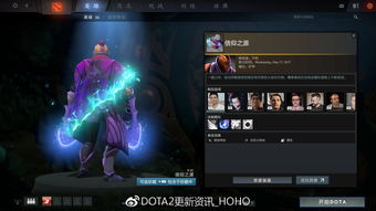 Dota2物品图片