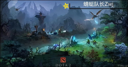关于DOTA2视频制作的信息