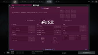 dota2传统键位没用到的键解决方法