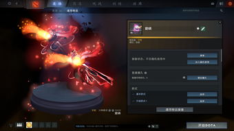 Dota2 小蓝本 天梯定位图