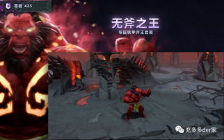 dota2卡尔技能展示