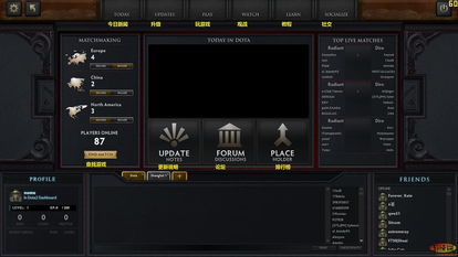 Dota2 resolution settings