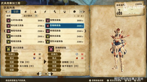 DOTA2语音通讯示意图