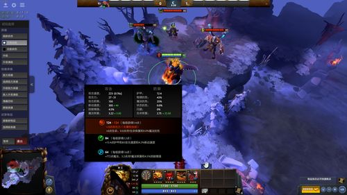 Dota2大牛核心技能教学图