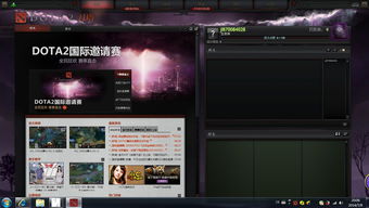 Dota2视距调整