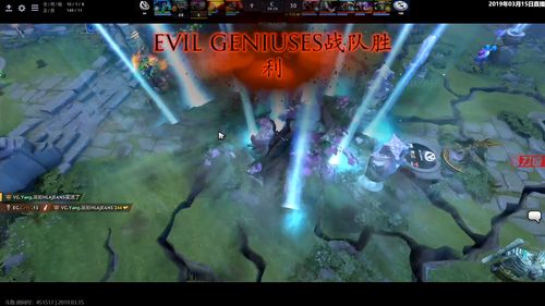 dota2梦幻联赛赛程S20直播