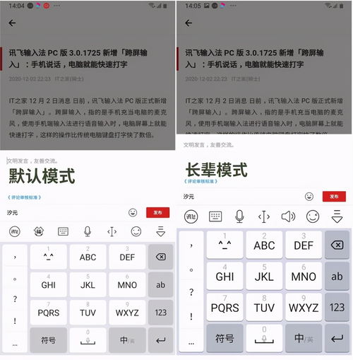 Dota2 输入法 解决