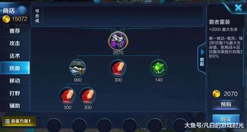 dota2护甲或伤害格挡任务(dota护甲减伤表)