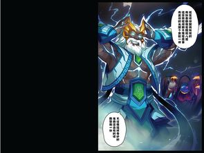 dota2宙斯试玩介绍
