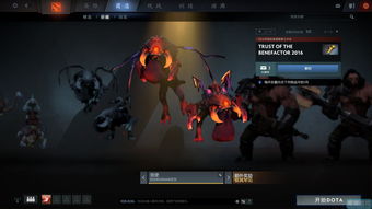 Dota2纯正蝴蝶与旧版蝴蝶图标对比