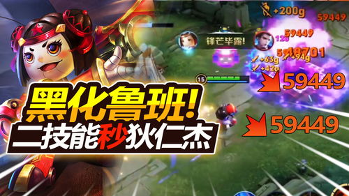 DOTA2小强相关图示