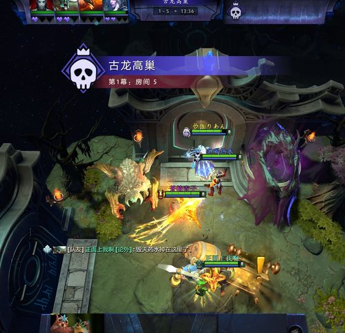 Dota2神符颜色大全