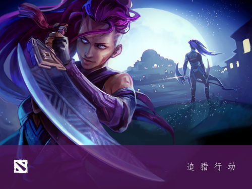 DOTA2官方解说照片