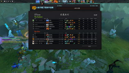Dota2观战系统