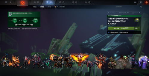 dota2 1月赛季更新图片