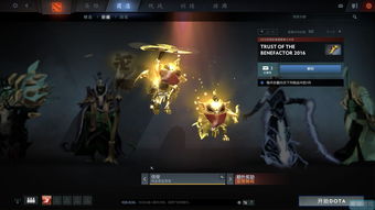 dota2信使珍藏(DOTA2信使快捷键)