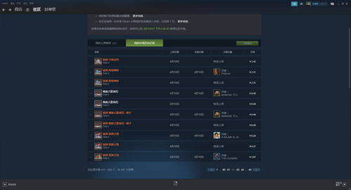 dota2密码被盗(dota2密码忘记了怎么找回)