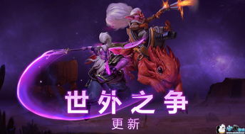 dota2有趣玩法(我的世界有趣的玩法)