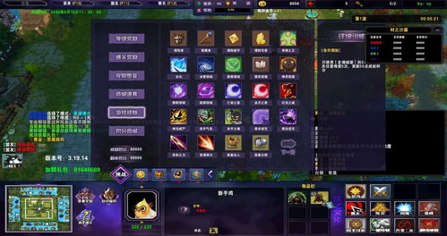 dota2莲花宝珠修改(dota2莲花宝珠的作用)