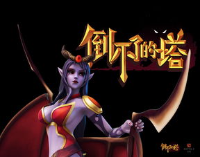 dota2菊花箭相关图片