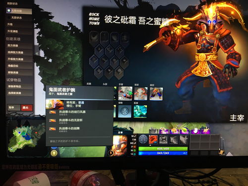 Dota2动能宝石顺序图