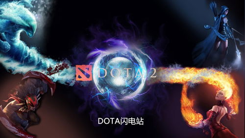 dota2能(dota2能破被动的技能)