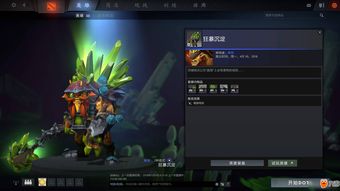 dota2狼人绿本(dota2狼人出装攻略)