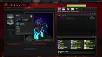 dota2菠菜交易会话超时(dota2买菠菜)