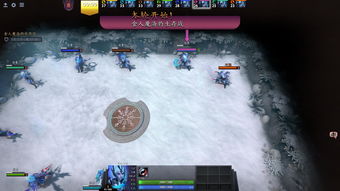 dota2技能躲避弹道