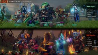 Dota2夜宴图片