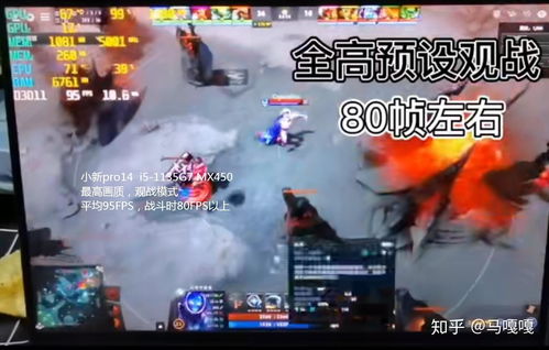 dota2游戏本配置要求