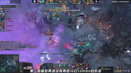 成都dota2酒馆图片