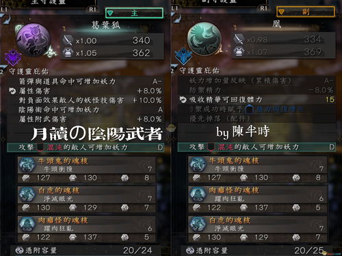 dota2天地风云录怎么升级(dota2天地风云录增灵器怎么用)